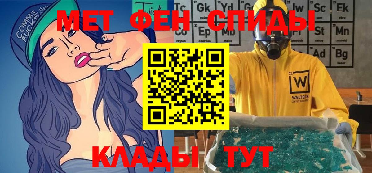 АМФЕТАМИН  Вход с VPN    рабочий сайт  АМФЕТАМИН 98%  Нефтекумск 