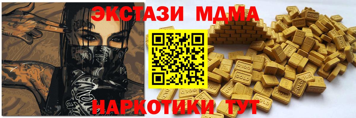 Ecstasy Philipp Plein  Ecstasy бентли  как найти закладки  Нефтекумск  Вход с VPN 
