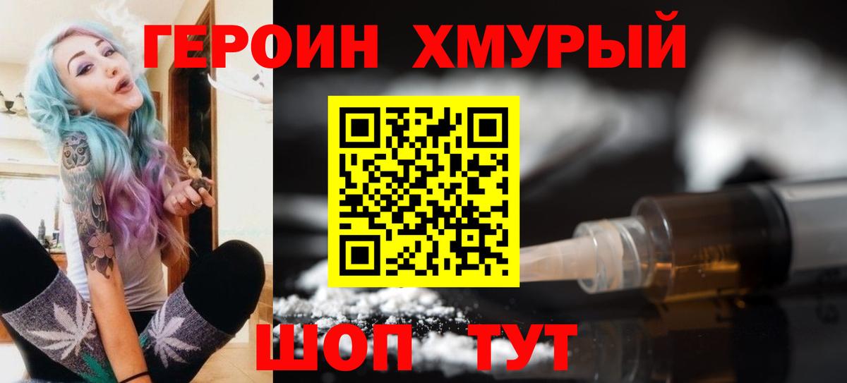 ТГК  Кокаин  ГАШИШ  Меф кристаллы  ГАШ  Нефтекумск  Бошки Шишки  Вход с VPN 