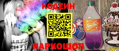 спайс Обнинск