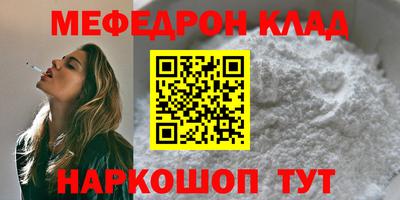 MDMA Нягань
