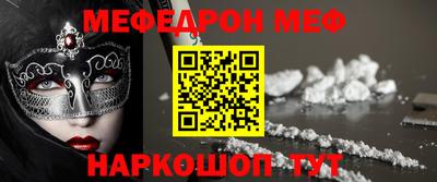 метамфетамин Первоуральск