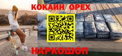 спайс Обнинск