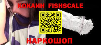 спайс Обнинск
