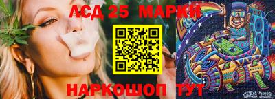 метамфетамин Первоуральск