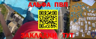 метамфетамин Первоуральск