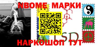 альфа пвп VHQ Обь