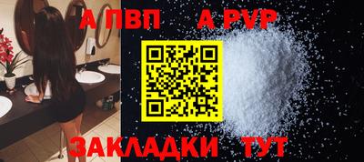 соль ск Партизанск