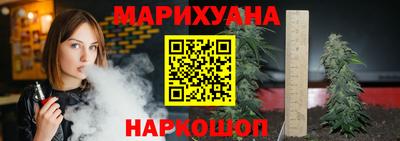 спайс Обнинск