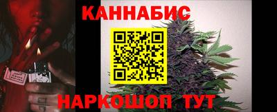 спайс Обнинск
