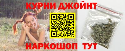 спайс Обнинск