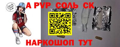 альфа пвп VHQ Обь