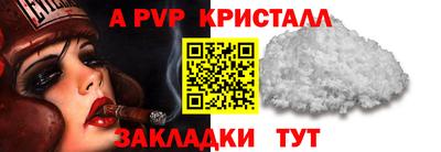 альфа пвп VHQ Обь