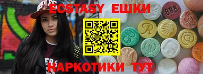 MDMA Нягань