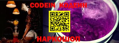 альфа пвп VHQ Обь