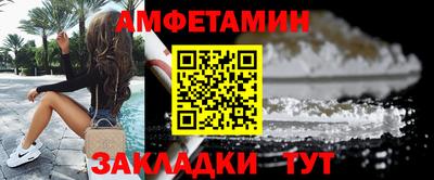спайс Обнинск