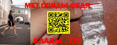 альфа пвп VHQ Обь