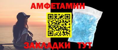 трава Пенза