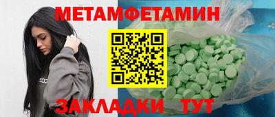 соль ск Партизанск