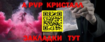 соль ск Партизанск
