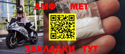 трава Пенза