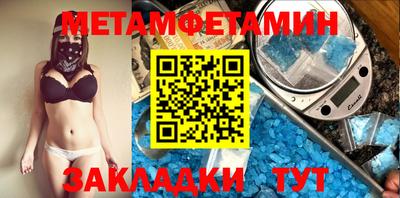 соль ск Партизанск