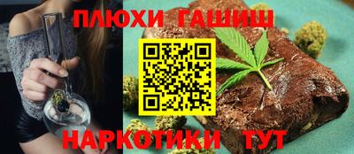 альфа пвп VHQ Обь