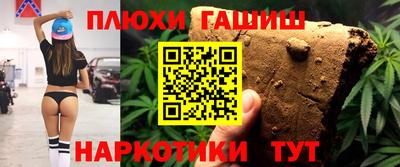 спайс Обнинск