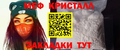 спайс Обнинск
