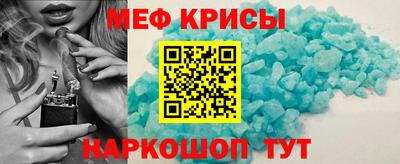 трава Пенза