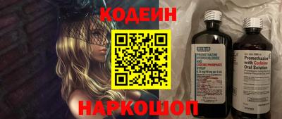 метамфетамин Первоуральск
