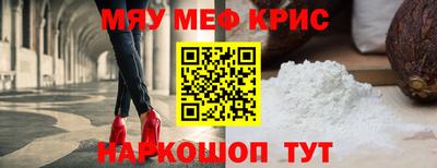 метамфетамин Первоуральск