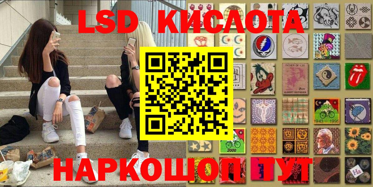 Марки 25I-NBOMe 1,5мг  Вход с VPN  Нефтекумск 