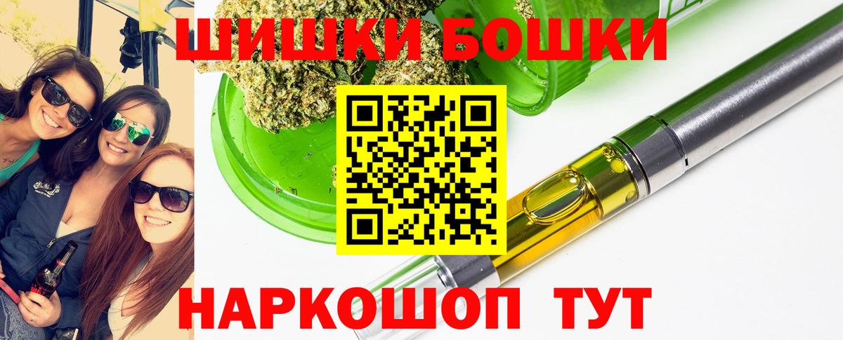 Марихуана семена  Марихуана SATIVA & INDICA  Шишки марихуана сатива  Вход с VPN  Нефтекумск 