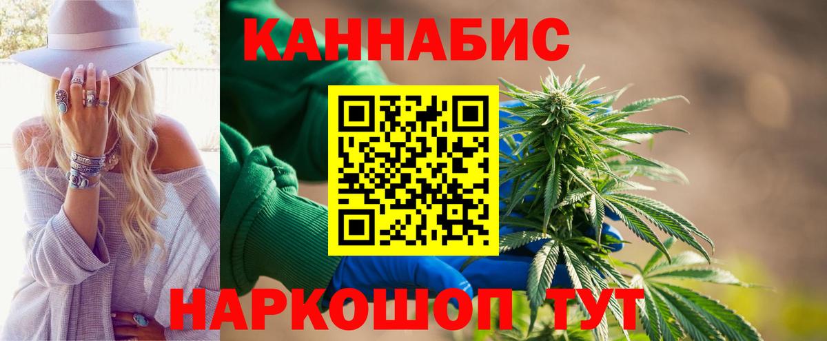 Бошки Шишки ГИДРОПОН Нефтекумск